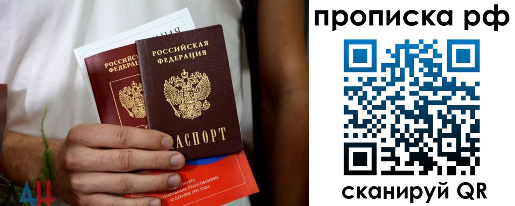 регистрация в Кемеровской области