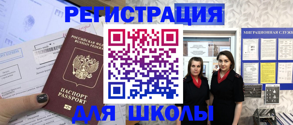 прописка поиск в Кемеровской области