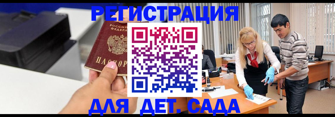 форма 3 в Кемеровской области